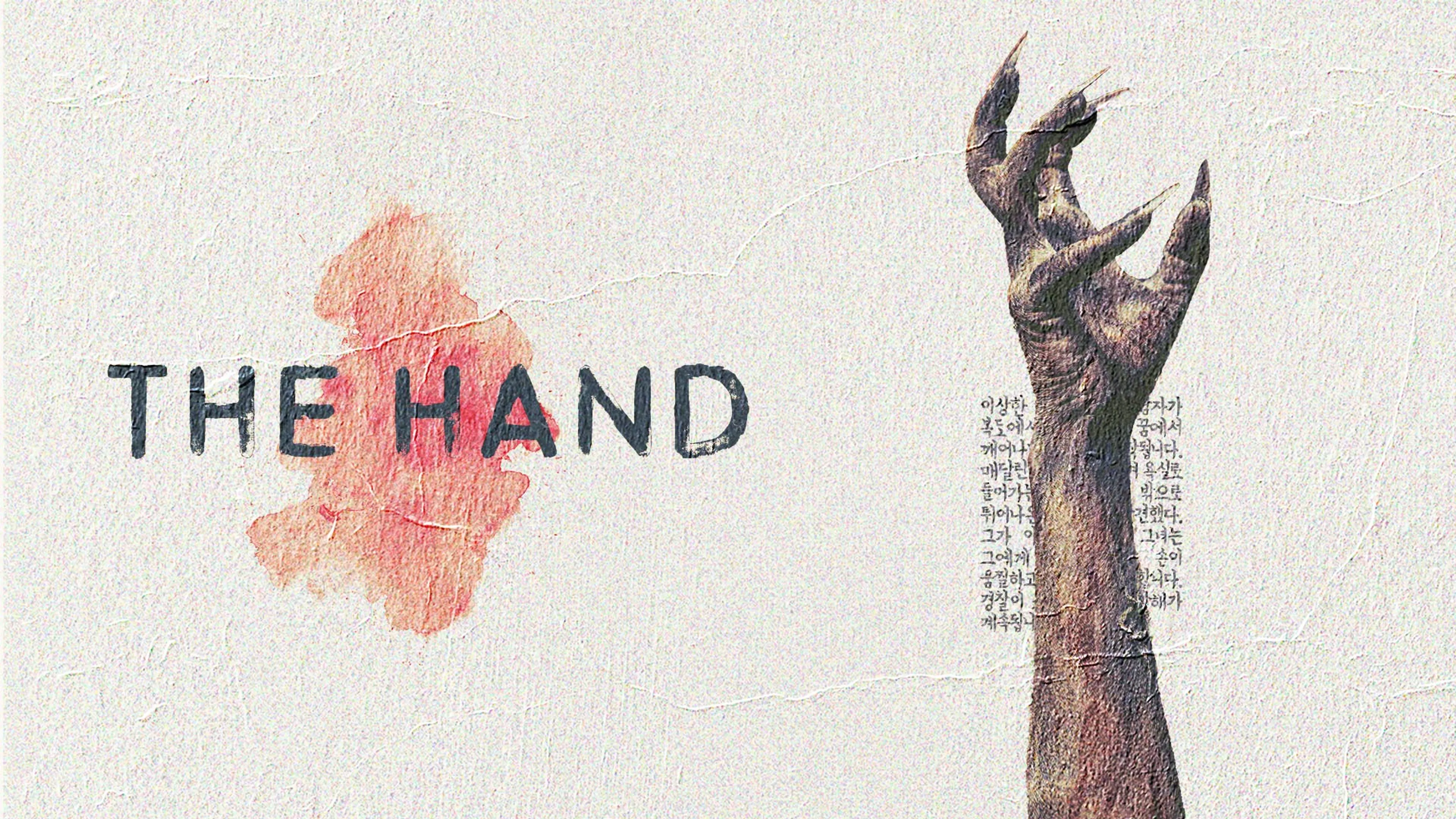 The Hand poster